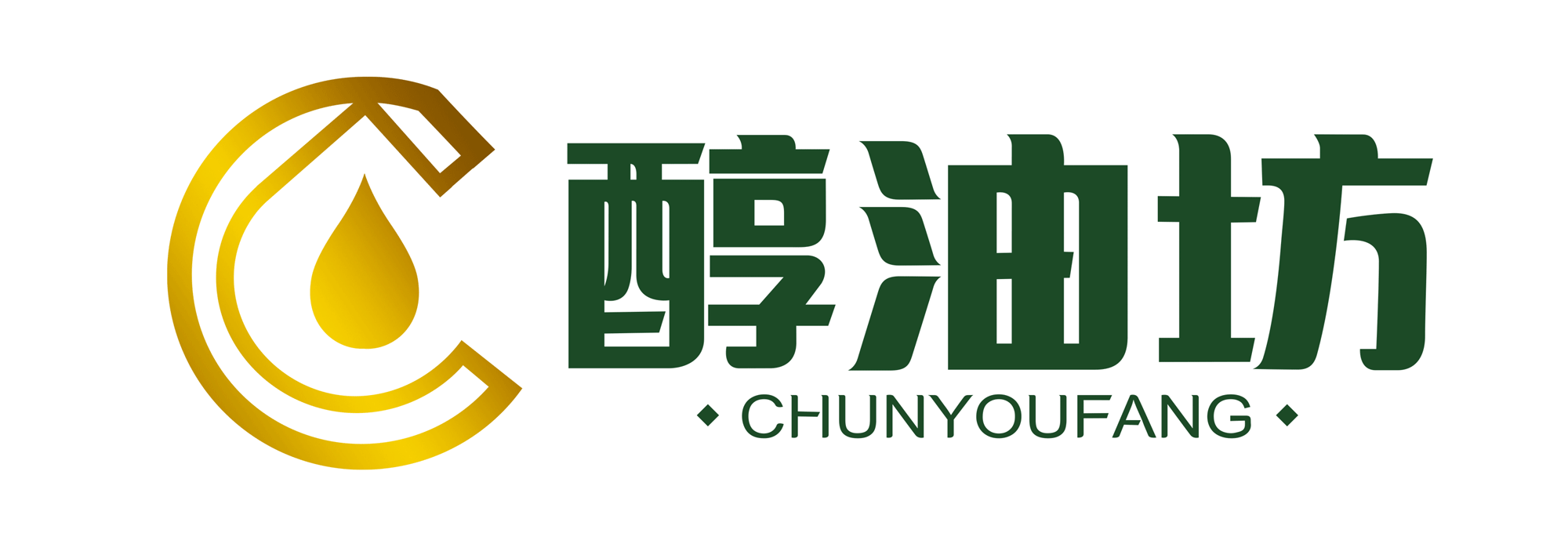 北京醇油坊食品有限公司