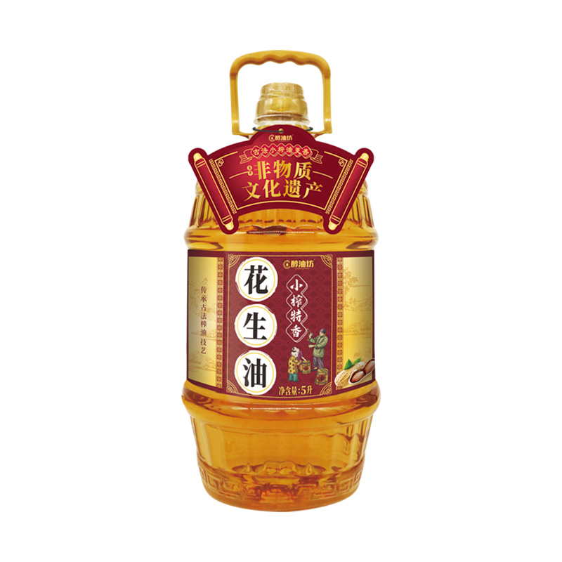 挂油系列