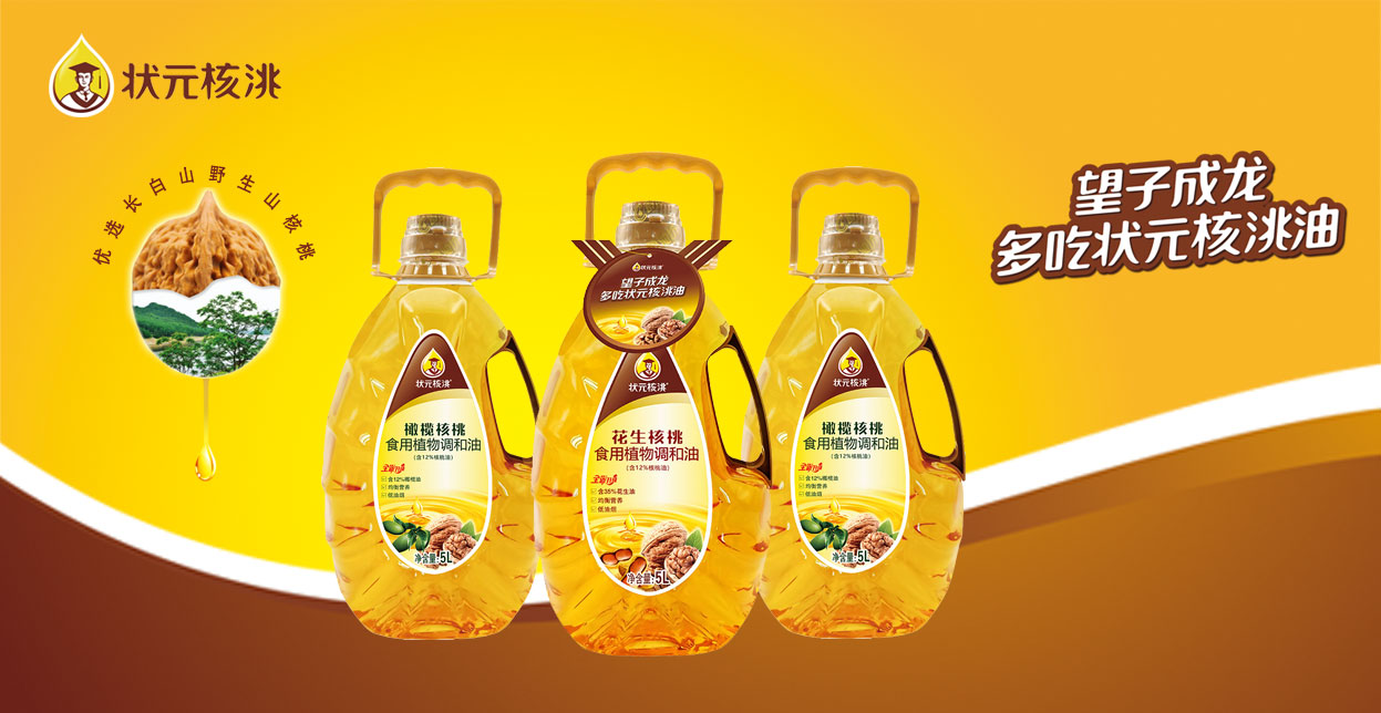 醇油坊小榨特香菜籽油5L